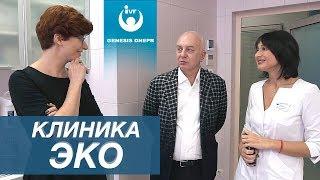 Экскурсия по клинике GENESIS DNEPR с  ее руководителем Игорем Перелыгиным