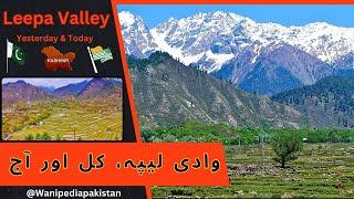 Lipa, Kal aur Aaj | Leepa Valley Azad Kashmir | Mini Kashmir | Most beautiful valley of Azad Kashmir