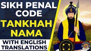 ਤਨਖ਼ਾਹ ਨਾਮਾ - Tankhahnama - Sikh Penal Code - Speech of Guru Gobind Singh recorded by Bhai Nand Laal