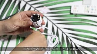 재봉틀독학 TMI  미싱작업등 플러그형으로 개조하기!