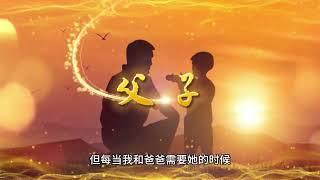 听中文读文章 Listen to Chinese, practice Chinese listening, and read aloud to make learning Chinese easier