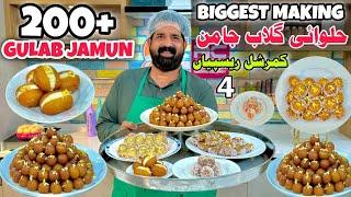 100+ Gulab Jamun Recipe | گلاب جامن بنانے کا طریقہ | How To Make It Soft & Juicy | BaBa Food RRC