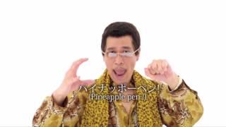 PIKOTARO - PPAP (Pen Pineapple Apple Pen) [Official Video]