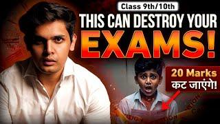 3 Big Study Mistakes| This Can destroy your Exams| Class 9th/ 10th|  Prashant Kirad