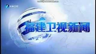 东南卫视 福建卫视新闻 开场 / China Southeast TV News titles (6:30 PM PHT October 29 2021)