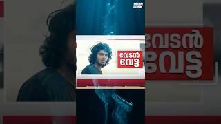 Vedan with Word | Greatest comeback | Vedan x Michael Jackson #vedan #vedanwithword #vedanlive