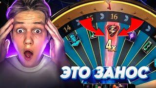 ПОЙМАЛ LIGHTING STORM под 4х! ЭТО ЗАНОС?! ЗАКИНУЛ 100 000