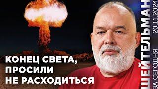 Конец света, просили не расходиться. Кириенко играет в бирюльки. Песков играет в придурка