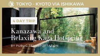 4-day Itinerary | Kanazawa and Relaxing Kaga Hotspring by public transportation