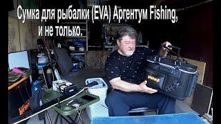 Про сумку, спиннинг, катушку, ну и про микрофоны. Мои обновки к рыболовному сезону 2024.