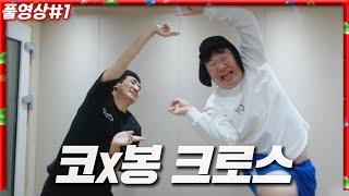 오랜만에 킴성태 김봉준이 힘을 합칩니다 [23.07.14 #1] 마인크래프트 로나서버