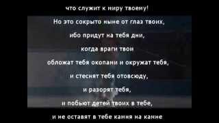 Трагедия еврейского народа в танце Юлии Липницкой и в фильме Стивена Спилберга "Список Шиндлера"