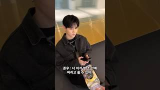 남자 아이 다루는 법 #루네이트 #LUN8 #카엘 #Chael #준우 #JunWoo #이안 #Ian