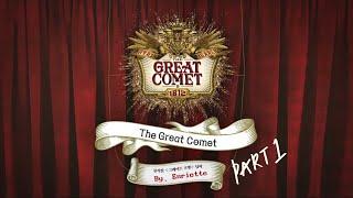 뮤지컬 #그레이트코멧 1막 한국어 - 원어 리릭&교차편집 ver (Musical Great comet lyric & multi korean stage)