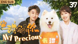 ENG SUB【甜蜜的你】▶ EP37 萌寵情緣高冷霸總#黃子韜 一見鍾情獸醫灰姑娘 收購寵物醫院成為契約情侶｜怎料她卻有個拖油瓶枕邊愛人竟是自己的親妹妹？#王鶴潤