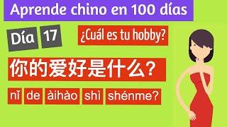 Chino mandarín en 100 días | Día 17: ¿Cuál es tu hobby? 你的爱好是什么？