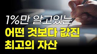 프로 작심삼일러 필수 시청‼️ 뇌 과학에 근거한 최고의 하루 루틴