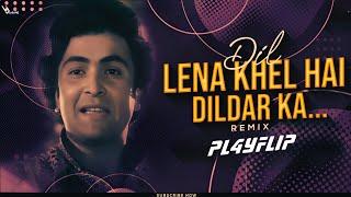 Dil Lena Khel Hai Dildar Ka (Horn Mix)