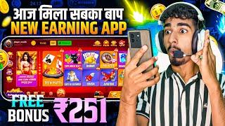 Teen Patti Real Cash Game | Teen Patti Se Paise Kaise Kamaye | Best Teen Patti Earning App | Rummy