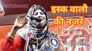 Chandni Shabnam | Conv. Simu Khan | Al India Mushaira | Bhagalpur | Bihar | 2022 |mushayra media