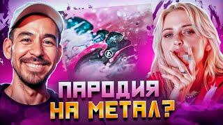 ЧТО НЕ ТАК С FROM ZERO от LINKIN PARK? (обзор альбома)