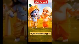 Baal Krishna aur Sudama ki Dosti | funny#tmkoc#viral#trending#shortsfeed#yt#youtubeshorts @zeetv