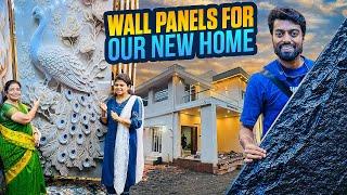 நம்ம வீட்டு Walls-க்கு இந்த DESIGN தான் Perfect  | அம்மா Happy | DAN JR VLOGS