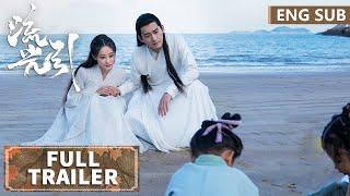 全集预告合集：EP01 - EP40 #张翰 #祝绪丹 【流光引 Fateful Love】