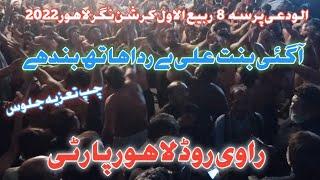 Alwadai Pursa|Ravi Road Lahore party 8 Rabi ul Awal 2022|Krishan Nagar Lhr|Aa Gye Bite Ali Be Rida