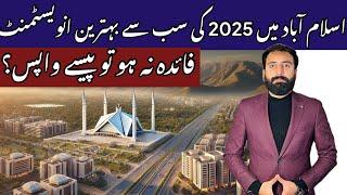 Best investment in Islamabad | Real estate Islamabad | Latest update