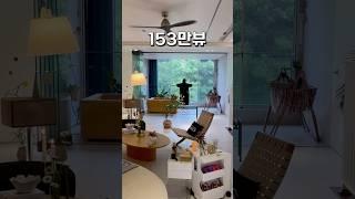 인스타에서 사랑 받았던 영상 3  #숲뷰 #룸투어 #예쁜인테리어 #주택인테리어 #homedecor#베란다욕조