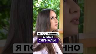 Я постоянно слышу сигналы.. | Татьяна Аверина