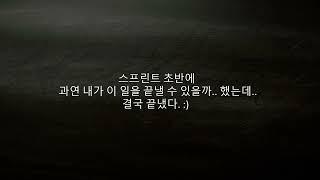 캐나다 개발자/senior sw engineer 개발 이야기/01-26-2023