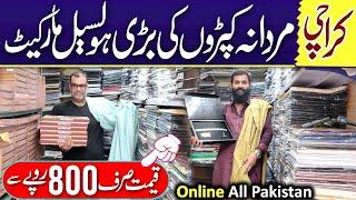 Gents Branded Suits Wholesale Karachi | Gents Unstitched Suits | Bolton Market | Gents Fabric