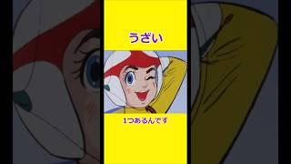 算数 【チャージマン研】 【チャー研】
