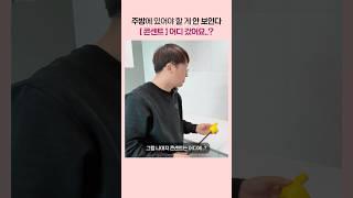 콘센트 빼먹었나..?