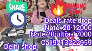 Deals rate drop all model#cashondeliveryindiamobilemarketpatnabihar #unboxing #khannacommunication