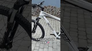 Німецькі дешеві велосипеди  Львів-куликів