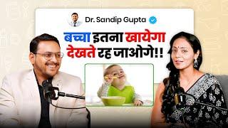 बच्चा खाना नहीं खाता तो इन बातो पर ध्यान दे | fussy eating in baby