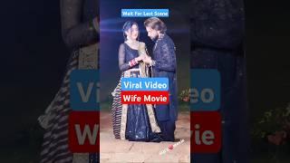 Wife Movie Shooting Time | Varsha Priyadarshini #shorts #wife