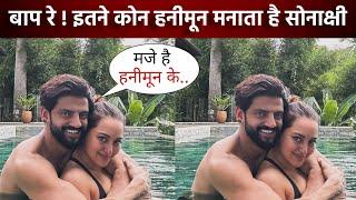 Sonakshi Sinha enjoys her honeymoon with her husband Zaheer Iqbal, one month after their marriage