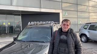 Автосалон Стелс Авто: новый отзыв клиента