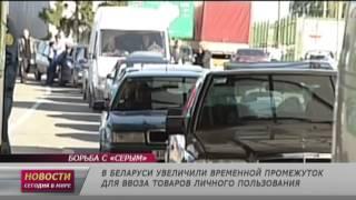 5 марта: Новости. Сегодня в мире (выпуск от 15:00)