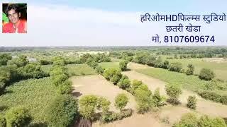 मेरा गांव Chhatri kheda drone video shooting