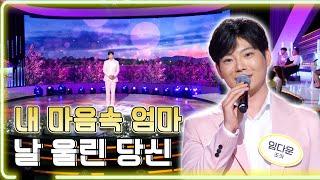 내 마음속 엄마 - 날 울린 당신 / KBS 20230604 방송 [하루한곡]