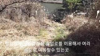 청도 가-367 저수지 뷰 완전판 풍각 마을끝자락 살짝 등사지 전원주택지 3174제곱(960평) 초대박 매매가 6000 만원(매매보류)