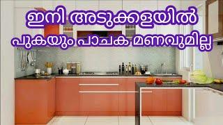 hood making | ചിമ്മിനി ഉണ്ടാക്കാം | Excel Electricals