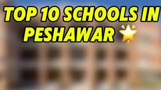 Top 10 schools in Peshawar ||Top10 schools in 2024⭐️