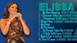 Awakher Al Shita-Elissa-Year's top singles roundup: Hits 2024 Collection-Celebrated