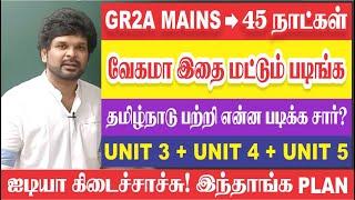  இதை மட்டும் FAST-ஆ படிங்க I  பயம் வேண்டாம் I முடிச்சிடலாம் ராஜா I Sathish Gurunath.